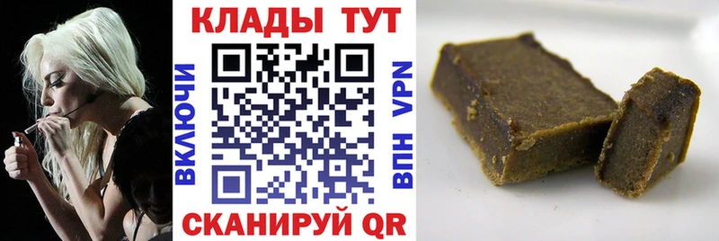 Хочу наркоту Чёрмоз МЕГА ссылка  Канабис  Альфа ПВП 
