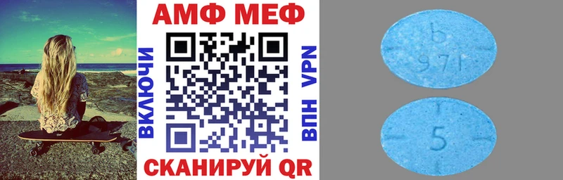 Amphetamine 97%  цены   Чёрмоз 