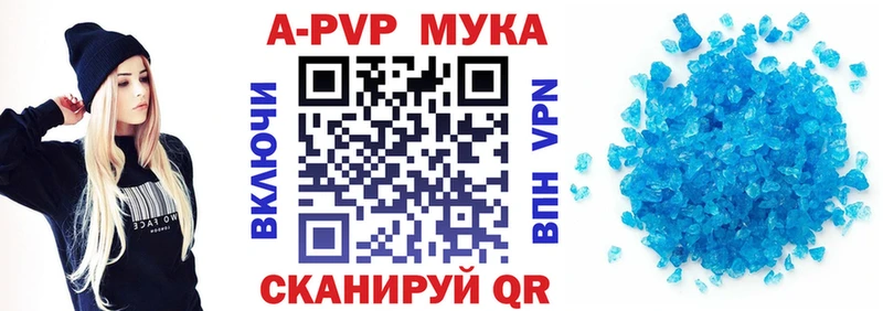 Альфа ПВП крисы CK  кракен онион  Чёрмоз 