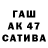 БУТИРАТ GHB Arm 400