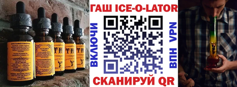 Еда ТГК конопля  МЕГА ТОР  Чёрмоз  где продают  