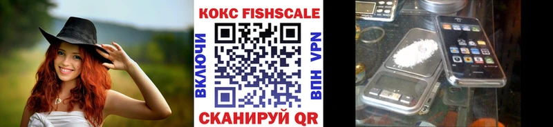 где купить   кракен как войти  Cocaine Columbia  Чёрмоз 