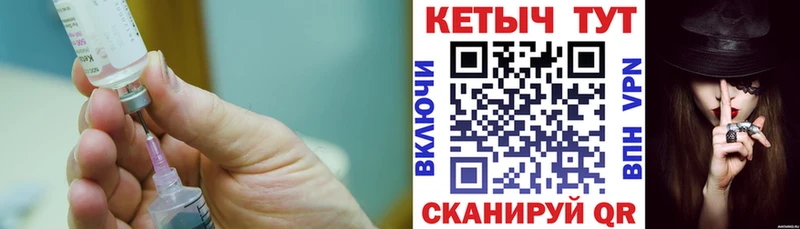 маркетплейс официальный сайт  Чёрмоз  Кетамин VHQ 