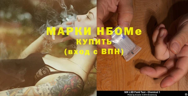 MDMA Беломорск