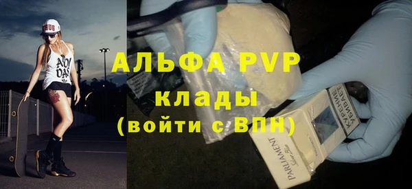 MDMA Premium VHQ Белоозёрский