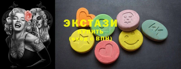 MDMA Premium VHQ Белоозёрский