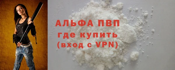 MDMA Беломорск