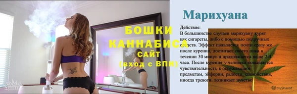 MDMA Беломорск