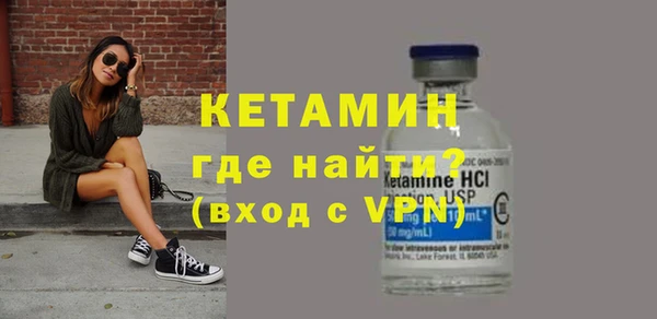 MDMA Premium VHQ Белоозёрский