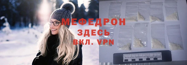 MDMA Беломорск