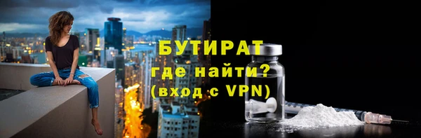 меф VHQ Осинники