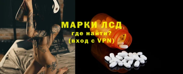меф VHQ Осинники