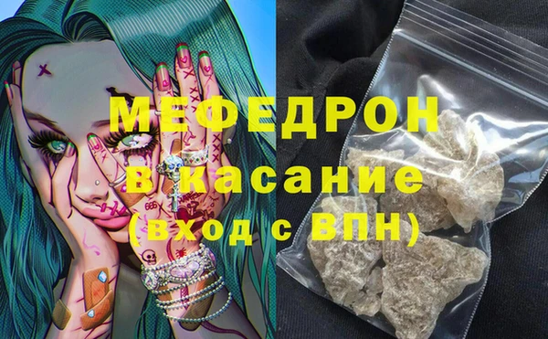 MDMA Беломорск