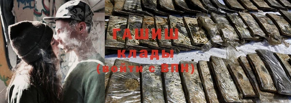 меф VHQ Осинники