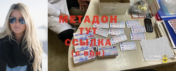 MDMA Premium VHQ Белоозёрский