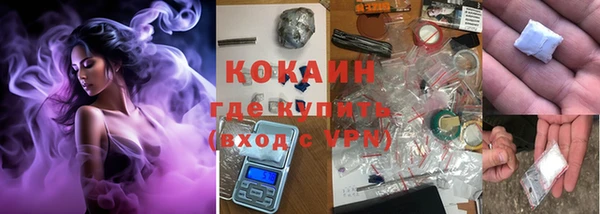 MDMA Беломорск