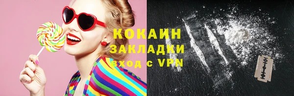 MDMA Premium VHQ Белоозёрский