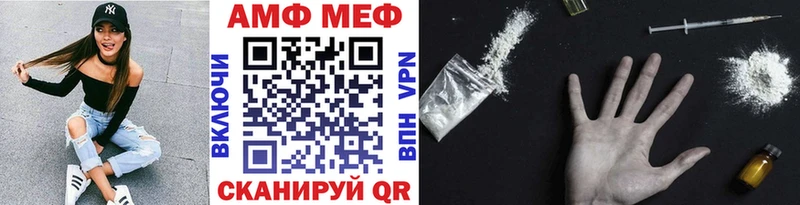Метамфетамин Methamphetamine  купить наркотики цена  Чёрмоз 