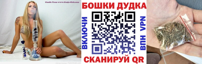 Шишки марихуана THC 21%  Чёрмоз 